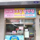 옐로우시티 장성로컬푸드직매장 이미지