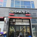 대보 | 수원 광교 칼국수 맛집 '달인대보칼국수' 방문후기 🍲🥘🍜
