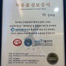 회춘한의원 이미지