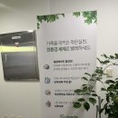 워시피플셀프빨래방서충주