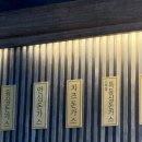 씨유김포오리정점 | 김포 구래동 맛집 겸손 돈까스 내돈내산 후기(feat, 보배진 비교)