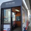 버스정류장(송정역시외버스정류소) 이미지