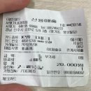 다나온누리약국 이미지