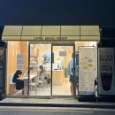 대천동카페1 | 대구 빙수 맛집 사실빙 월배점 디저트 실타래빙수 대천동 카페 배달 내돈내산 후기