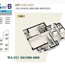 서천효성공인중개사사무소 | 용인서천효성해링턴플레이스 반전세 임대차