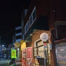 부곡분식