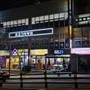 호크마 학원 이미지