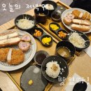 삼백돈 돈가츠 하남미사점 | 미사역 맛집 '삼백돈 돈가츠 하남미사점' 내돈내산 재방문 후기 & 메뉴추천