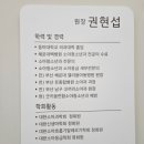김해연합소아청소년과 네이버블로그
