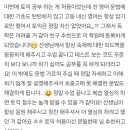 송도그레이스토익