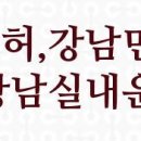 서현제일공인중개사사무소 이미지