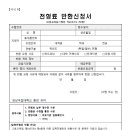경상국립대학교 건축도시토목대학원 네이버블로그