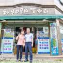 현대세탁전문점 이미지