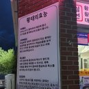 갈비랑아구랑