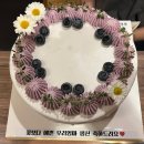 백쌀공주 | 구월동 기념일 수제쌀케이크 백쌀공주 내돈내산 후기(블루베리요거트)