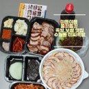 미씨족발 이미지