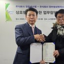 지평엔지니어링 이미지