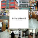 새부전약국 이미지