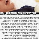 코골이 고치는법 원인과 코골이 방지 기구 이미지