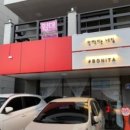 보니타에스테틱