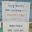 와플킹키즈카페