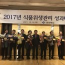 아주식품 이미지