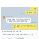 (주)코리아세븐 화곡제일점 | 시월의 주말에