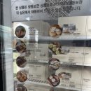 떡마마 청주오송점