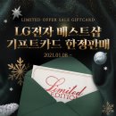 베스트스마트서비스 스포츠동아
