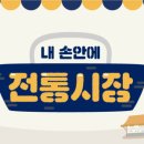 수유중앙골목시장 네이버블로그