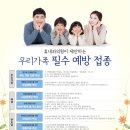 참조은내과의원 이미지