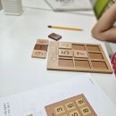 교구로 배우는 놀이수학 플레이팩토 (시작) 이미지