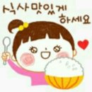 식사합시다 이미지
