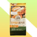 고메돈까스 쇼핑하우