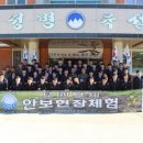 한국무술사관학교 이미지