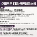 광교연세소아청소년과의원 이미지