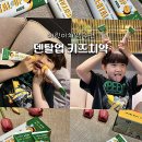 덴탈디자인박스 | 어린이치약 추천 덴탈업 키즈치약 어린이고불소치약 후기