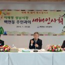 백현동 주민센터 이미지