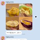 정남유통 | 정남미명가 구황작물빵 10종 세트ㅣ네이버 주문, 택배로 받아 집에서 먹어본 후기