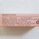 주식회사 유어바디