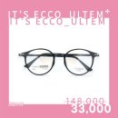 잇츠안경 이미지