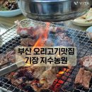 지수농원 이미지
