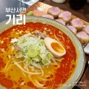 해운약국 이미지