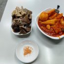 마루벌오뎅떡이