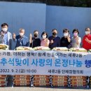 세류2동행정복지센터 이미지