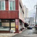 달맞이꽃 분식 이미지