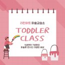 라핀아트미술교습소