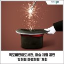 목포어린이도서관 이미지