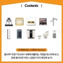 엘지하우스 이미지