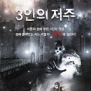 방탈출이스케이프하우스